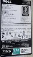 (image for) 0061XT Dell PE Hot Swap 750W Power Supply
