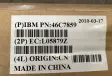 (image for) 46C7859 IBM Rack Mount Kit for IBM System X3250 M2/M3/M4
