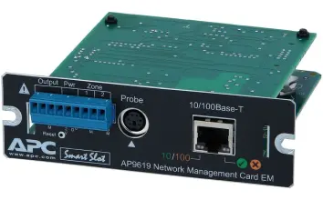 (image for) AP9619 APC Smart Slot 10/100Mbps Network Management Card