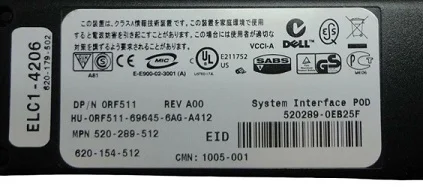 (image for) FG696 Dell PS2 SIP Pod Interface Cable
