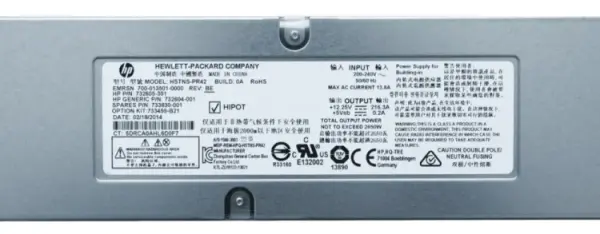 (image for) HSTNS-PR42-HP HP ProLiant C7000 2650W Hot-Plug Power Supply